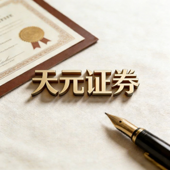 临沂在线股票配资综合门户_配资学习与行情导航